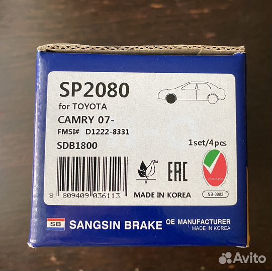 Колодки передние HI-Q на Камри 50