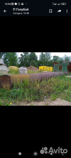 Труба металлическая