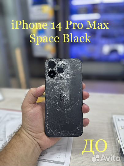 Замена заднего стёкла iPhone X/Xs/Xsmax/Xr/8/8+/11