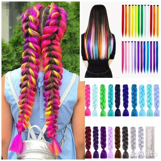 Канекалон, цветные пряди