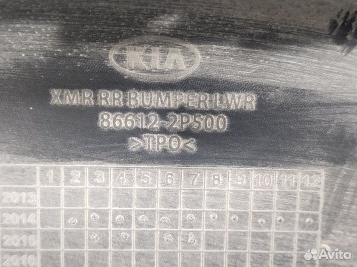 Юбка бампера задняя Kia Sorento 2 XM 2012-Нв