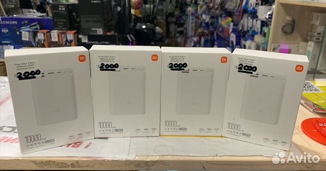 Power Bank Xiaomi 10000 mah 22.5w PB1022ZM