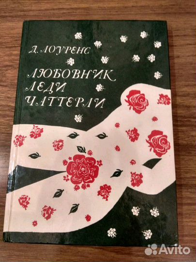 Книги зарубежных писателей