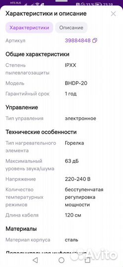 Тепловая пушка дизельная прямого нагрева бу