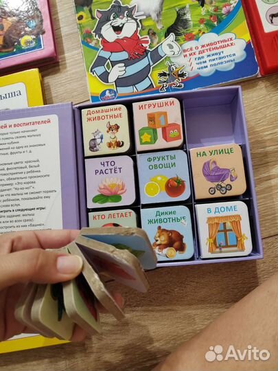 Детские книги для малышей пакетом