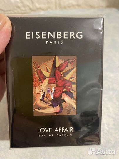 Туалетная вода Eisenberg