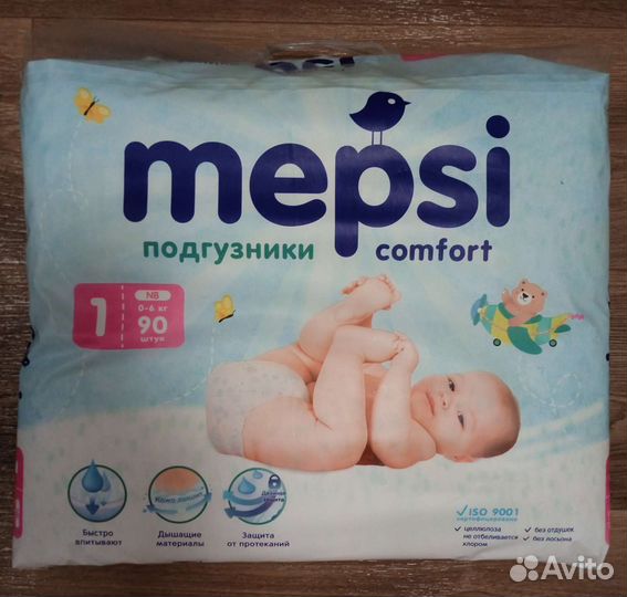 Памперсы подгузники для детей