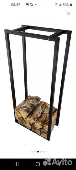 Дровница уличная