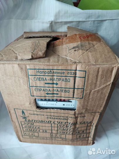 Газовый счетчик новый 