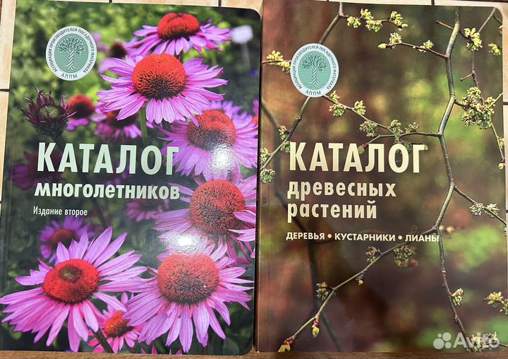 Каталоги аппм