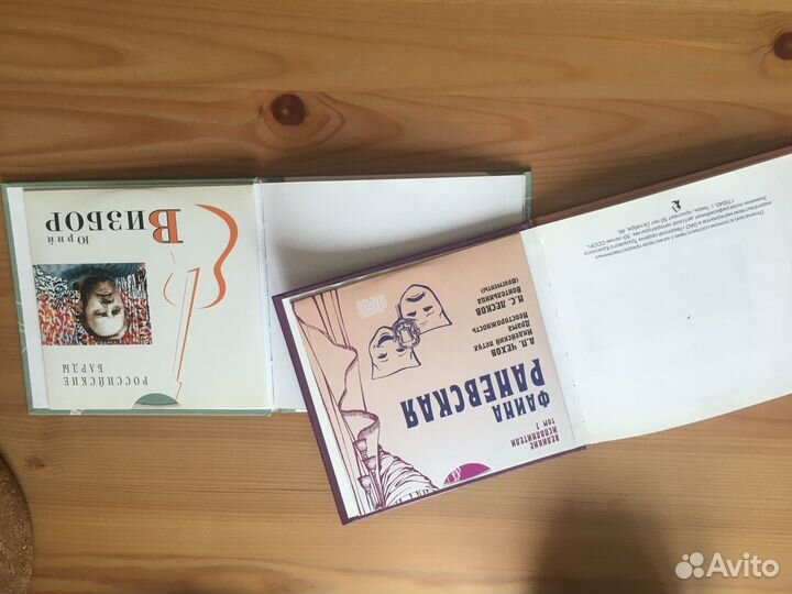 Cd компакт диски музыка