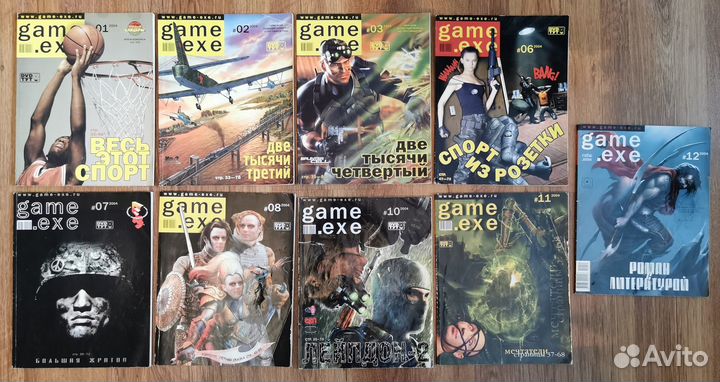 Журналы Game.exe 1999-2006 годы. 57 штук