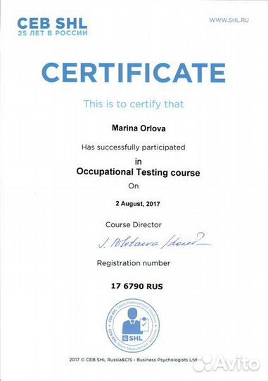 Составление резюме