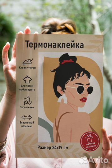 Графический дизайнер