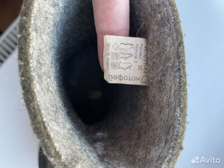 Валенки Котофей 30