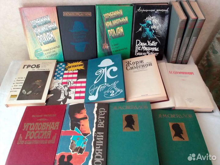 Романы, бестселлеры