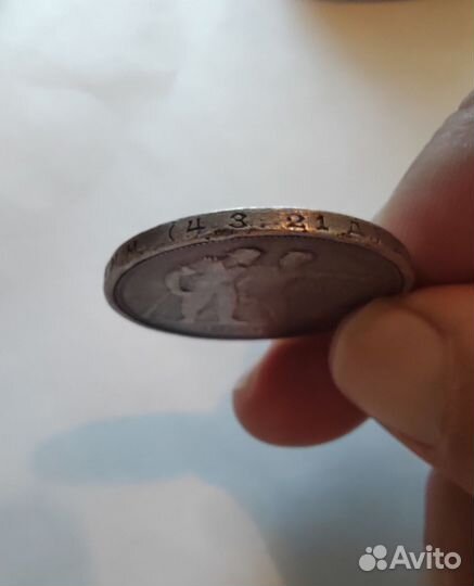 1 рубль серебро 1924 год