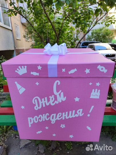 Коробка для подарка