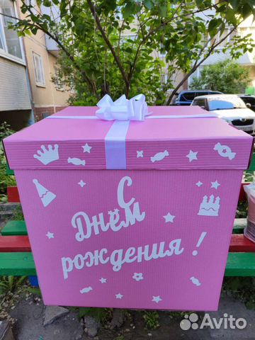 Коробка для подарка