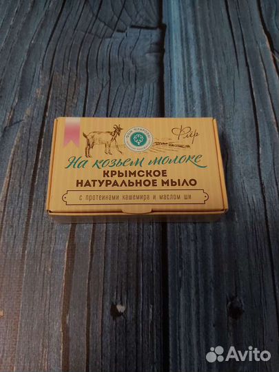 Мыло туалетное натуральное