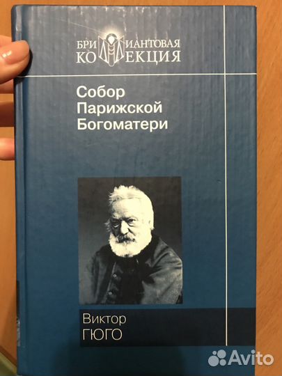 Книги классика новые серия