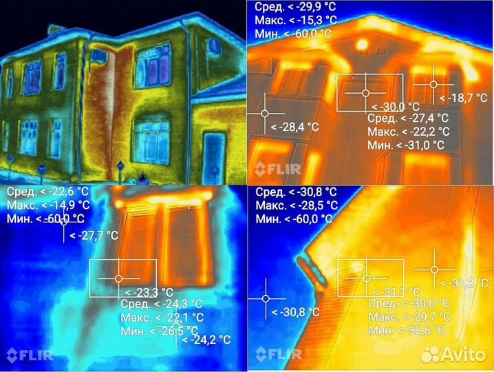 Тепловизор обследование приёмка квартир домоподбор