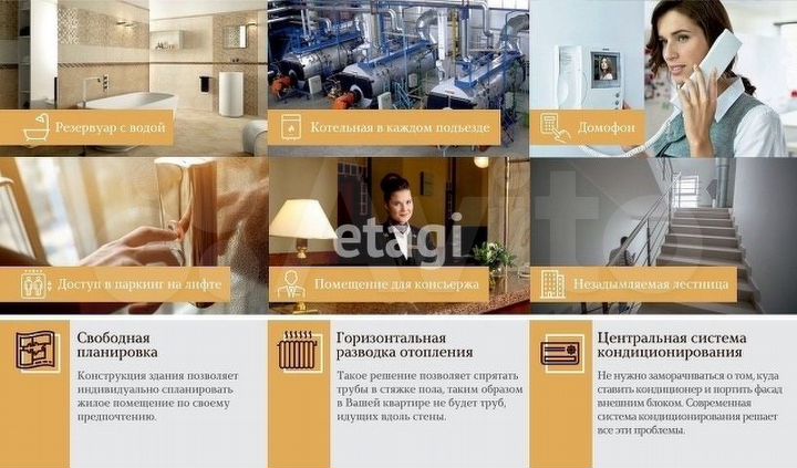 2-к. квартира, 92 м², 12/17 эт.