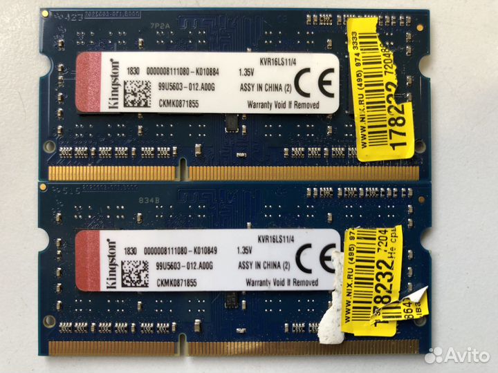 Оперативная память ddr3 для ноутбука