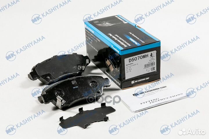 Колодки тормозные, передние (антискрипной