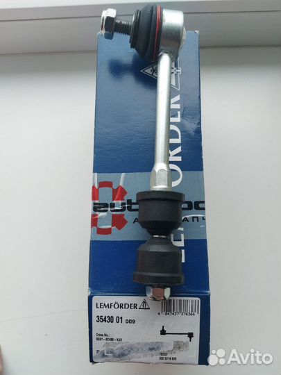 Запчасти на заднюю подвеску volvo ford