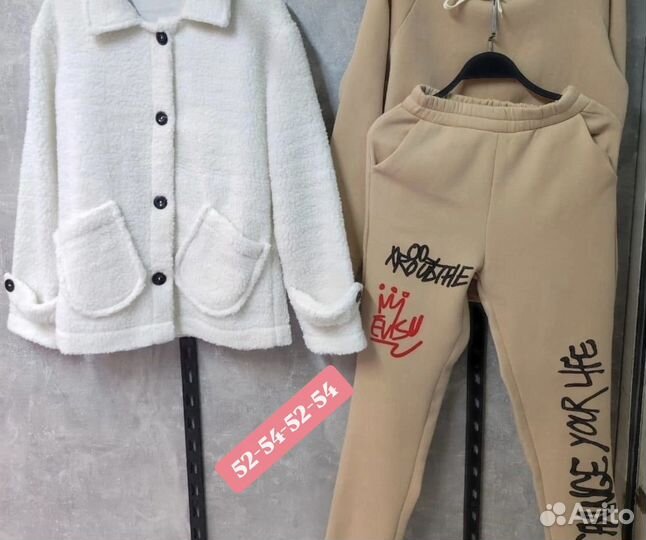 Женский Костюм 3-ка с шубкой