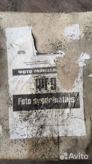 Фото глянцеватель СССР