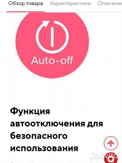 Стайлер плойка для волос