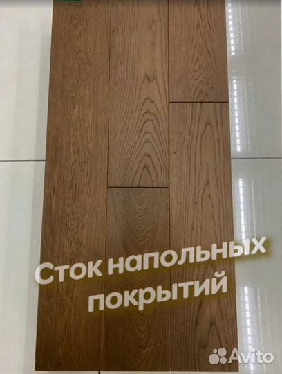 Инженерная доска дуб мелкий опт