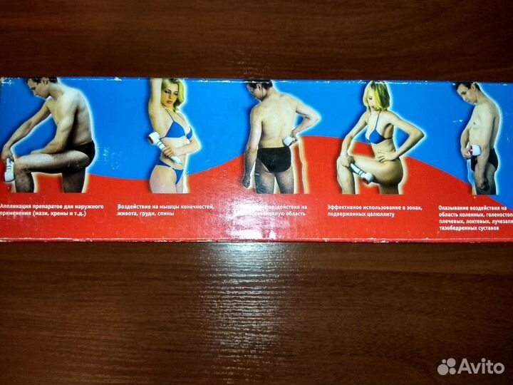 Ручной вибро массажер для тела Вита Импульс