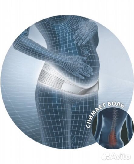 Бандаж до и послеродовой dr well