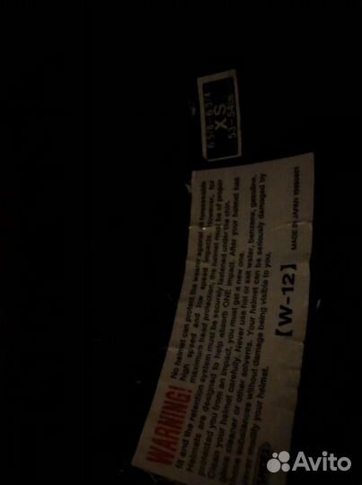 Мотошлем shoei 50