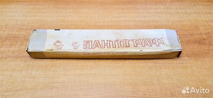 Пантограф чертежный. Для детей 7 лет и старше СССР