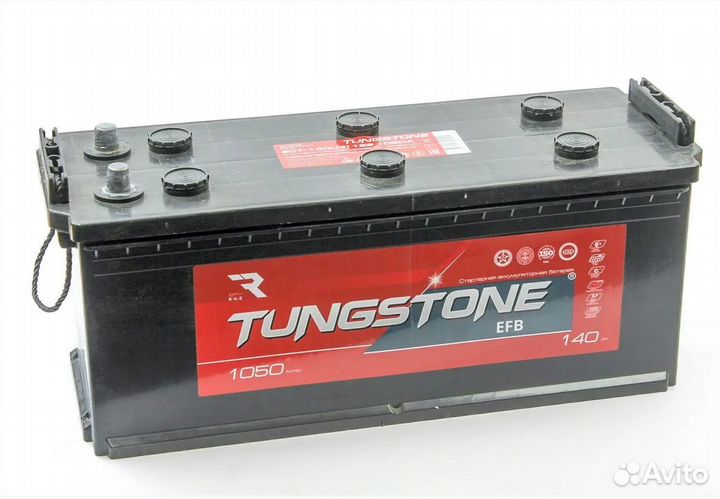 Tungstone EFB