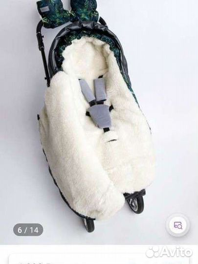 Меховой конверт