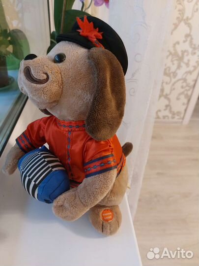 Игрушка собака