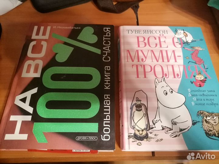 Книги пакетом