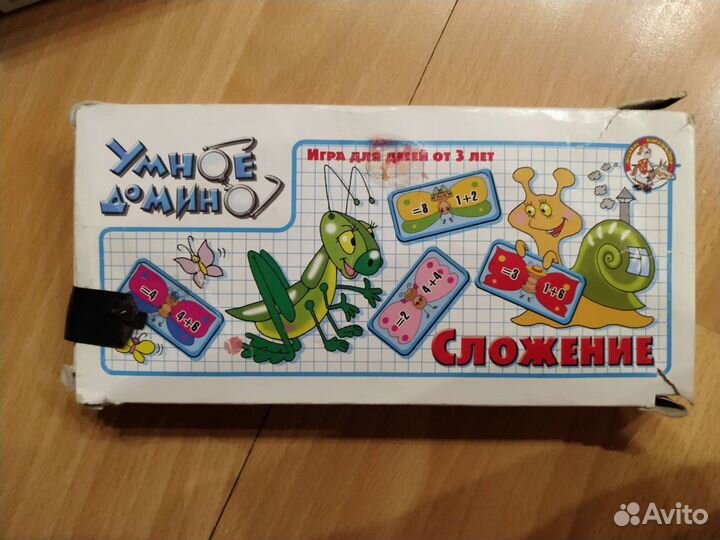 Развивающее лото