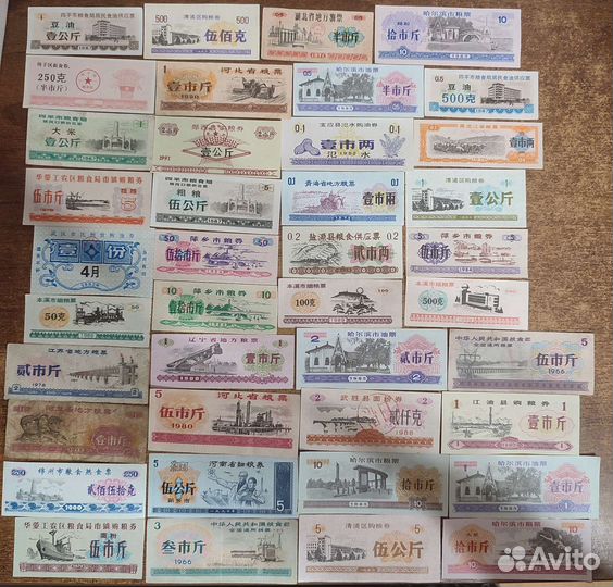 Продуктовые деньги Китая. 5