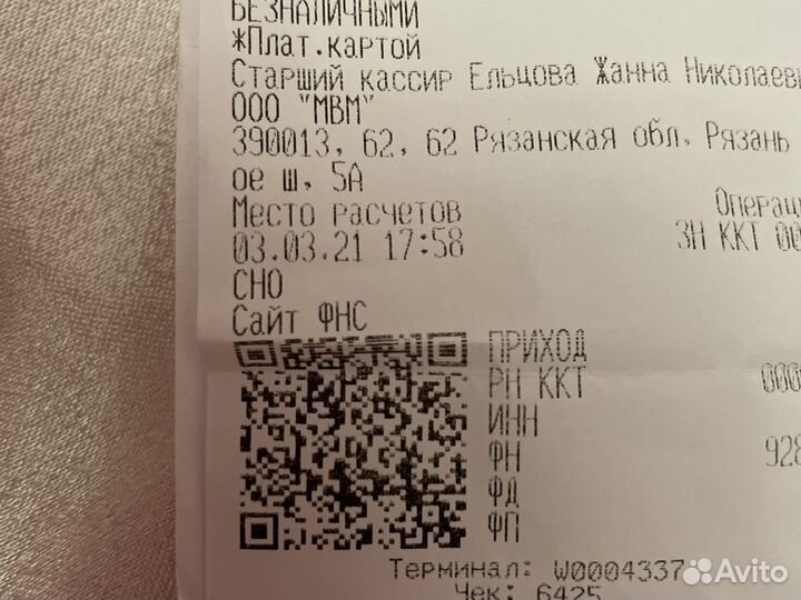 Samsung galaxy tab a7 10.4