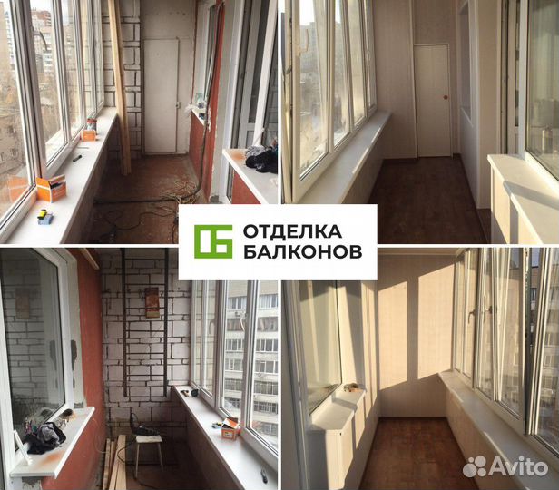 Остекление балконов от производителя