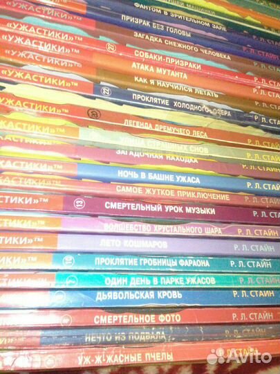 Роберт Стайн, ужастики