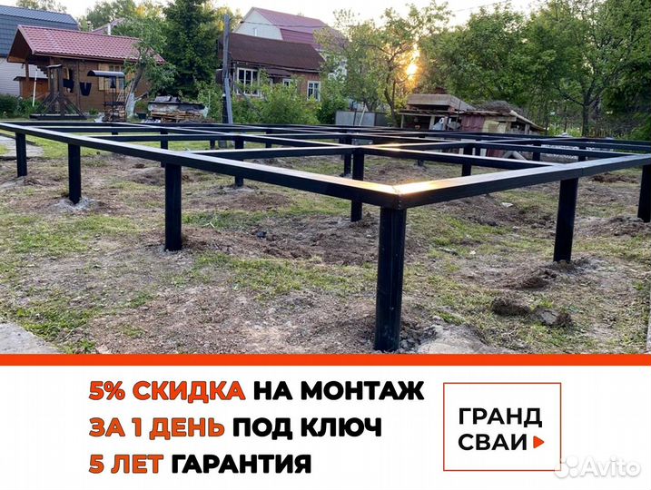 Винтовые сваи