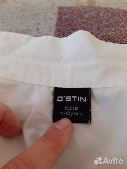 Школьная форма