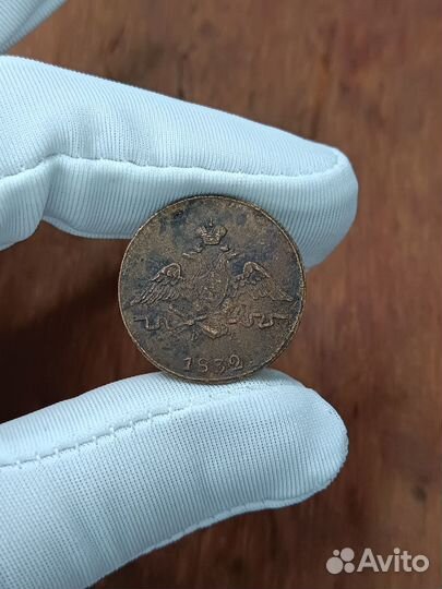 1 Копейка 1832 г. Николай Первый в Твери